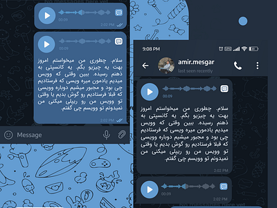 Telegram voice converter to text problem solve product design telegam ui ux voice converter voice to text