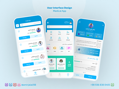 Medical App Ui figma graphic design ui uidesigner uiux