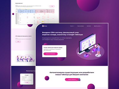 Landing page for a marketing agency - UI design