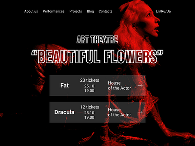 Kharkiv theatre "Beautiful flowers" art design typography ui ux web web design website