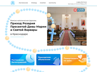 Website for the parish catholic church church design rosary webdesign website