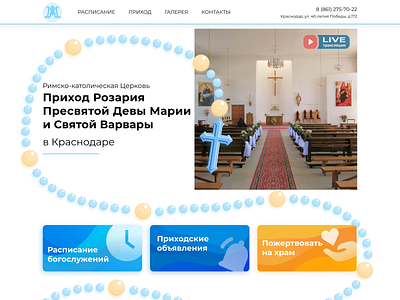 Website for the parish