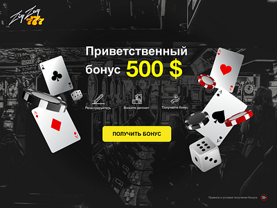 Casino landing betting bonus branding casino design casino games design game design landing design landing page ui ui design ux ui web web deisgn web design