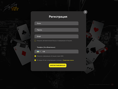 Registration for casino