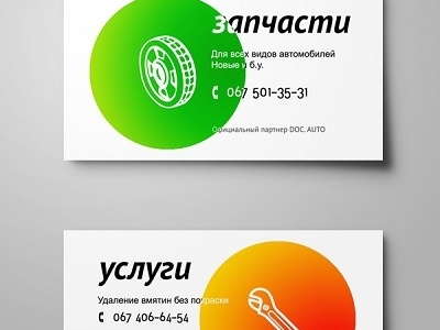 Business card for car mechanic business card car logo mechanic typography