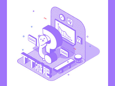Hello dribbble 2.5d bear class graphic icon illustration