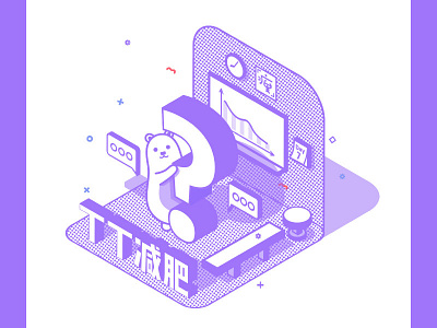 Hello dribbble