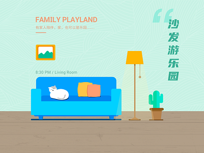 One World: Tour Together at Home | Family Playland ai illustration ps