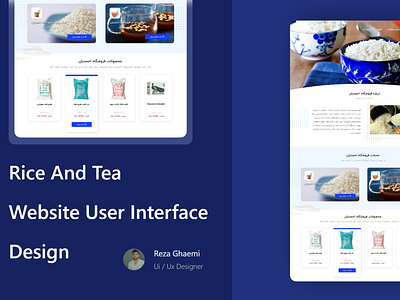 Rice sales website user interface desig
