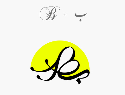 Typography "B" / tattoo name illustration logotype tattoo typography vector