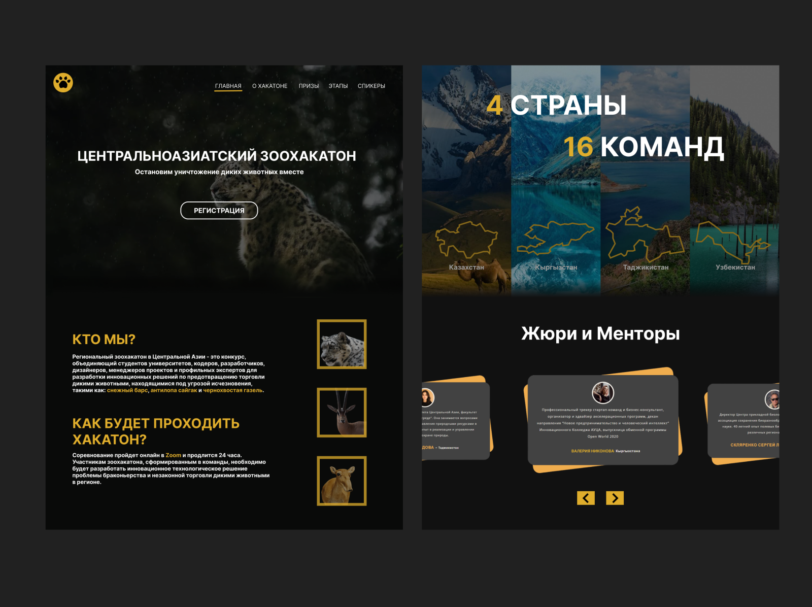 Hackathon by Isa Kagehisa on Dribbble