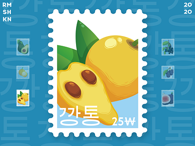 Post stamp with canistel fruit