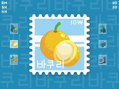 Post stamp with bacuri fruit art bacuri delicious design exotic flat food fruit healthy healthy lifestyle hieroglyphs illustration korean post stamp tropical vector vegan food vegetarian vitamin