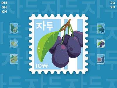 Post stamp with plum fruit