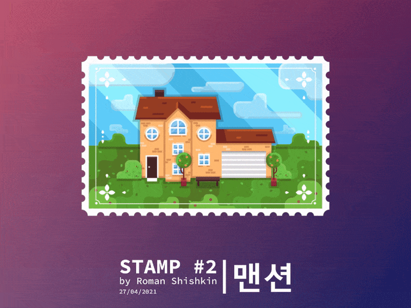 Animated stamp #2 animation architecture art building cartoon design flat hieroglyph illustration korean loop motion graphics parallax stamp style vector