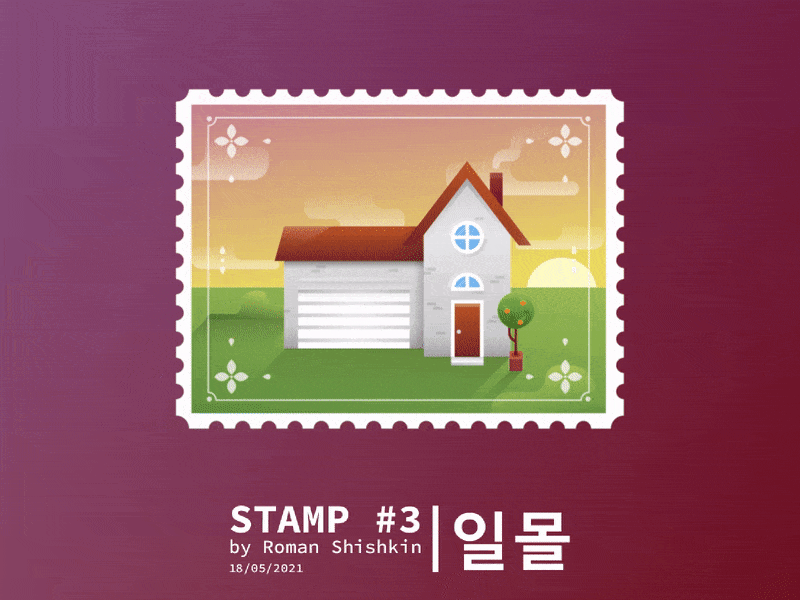 Animated stamp #3 animation architecture art building cartoon design flat gif graphic design hieroglyph illustration korean loop motion graphics parallax style vector