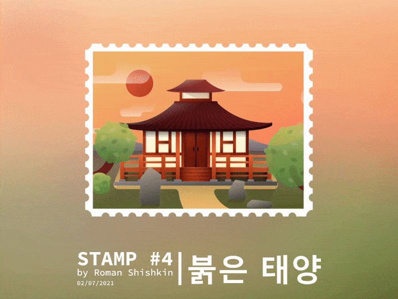 Animated stamp #4 animation architecture art building cartoon design flat gif hieroglyph illustration loop motion graphics stamp style vector
