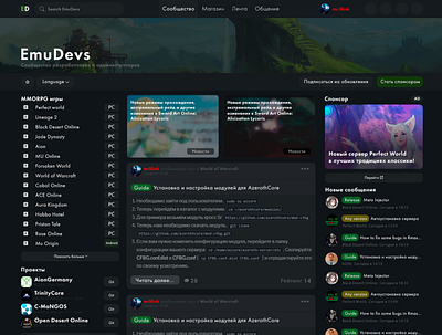 Redesign for emudevs design emu games mmorpg ui web