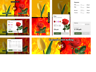 Flower shop promo website flowers rose tulip ui web webdesign