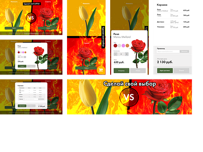 Flower shop promo website