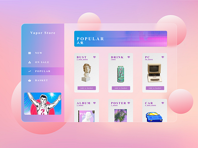 Glass Morphism - E-commerce Store e comerce ecommerce frosted glass glassmorphism morphism store ui ui design ux ux design vaporwave