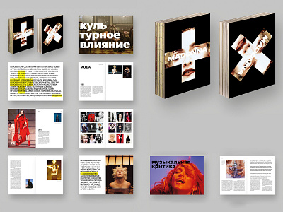 Madonna / book design book book cover book cover design book design books graphic graphic design layout layout design madonna music musician open spine pop spine typography typography design