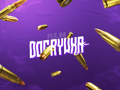 PLE.GG Dogrywka Tournament logo branding bullets design e sports esports flat gaming gaming logo graphic design logo minimal purple vector violet