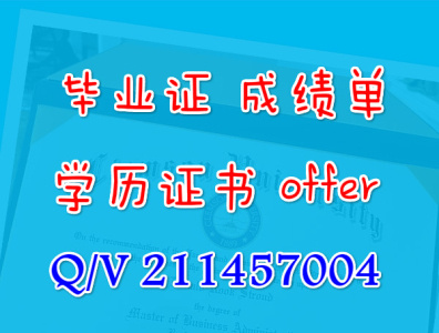 QUT毕业证diploma留信认证#offer#制作Q/微211457004澳洲昆士兰科技大学毕业证diploma留信认证#of