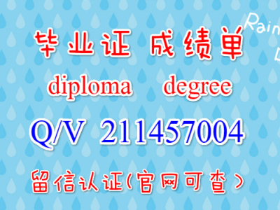 RMIT毕业证diploma留信认证#offer#制作Q/微211457004澳洲皇家墨尔本理工学院毕业证diploma留信认证