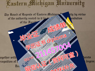 Deakin毕业证diploma留信认证#offer#制作Q/微211457004澳洲迪肯大学毕业证diploma留信认证#of