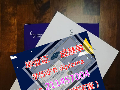 CQU毕业证diploma留信认证#offer#制作Q/微211457004澳洲中央昆士兰大学毕业证diploma留信认证#of typography