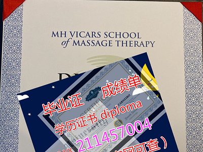 Bond毕业证diploma留信认证#offer#制作Q/微211457004澳洲邦德大学毕业证diploma留信认证#offe ux