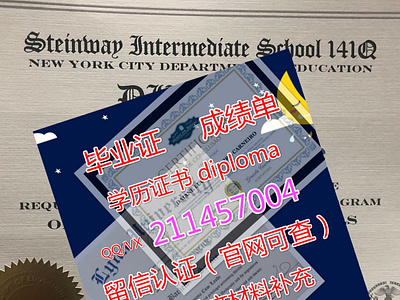 USQ毕业证diploma留信认证#offer#制作Q/微211457004澳洲南昆士兰大学毕业证diploma留信认证#off