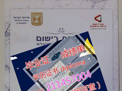 UND毕业证diploma留信认证#offer#制作Q/微211457004澳洲圣母大学毕业证diploma留信认证#offer logo