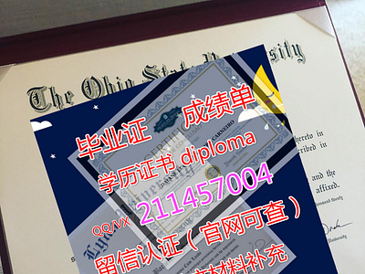 Flinders毕业证diploma留信认证#offer#制作Q/微211457004澳洲弗林德斯大学毕业证diploma留信认