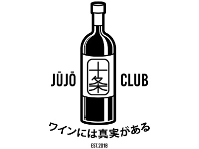 JŪJŌ CLUB LOGO club illustrator in vino veritas jujo logo logo design tokyo vector wine