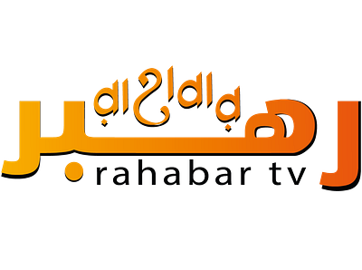 Rahabar Tv Fainal logo 05 02 02