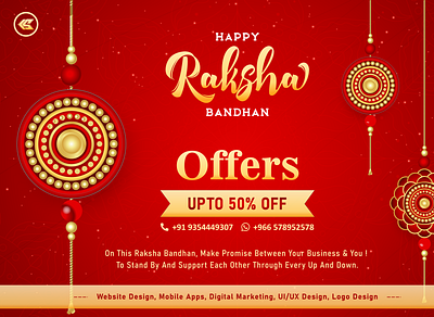 Raksha Bandhan advertising bond brother digitalmarketing discount love marketing offer rakhi raksha bandhan sale seo sister