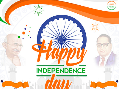 Happy Independence Day