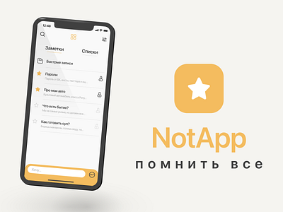 Notapp