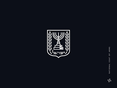 Israel branding coat of arms design emblem israel logo minimalism minimalistic logo