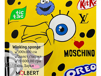 Winking sponge