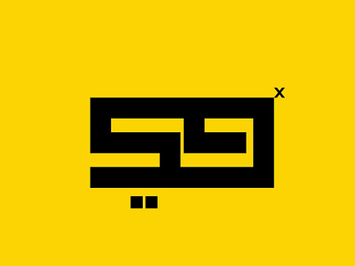 shamee graphix logo