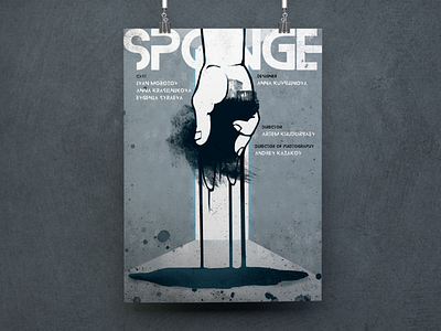 SPONGE design illustration posters