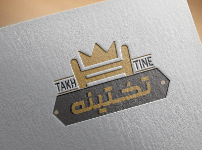 logo design for takhtine brand branding graphic design illustration logo