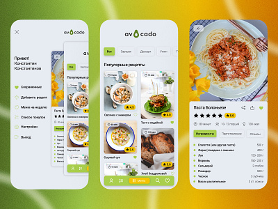 Recipe app app clean desing design food makeevaflchallenge mobile mobile app ui ui kit ux