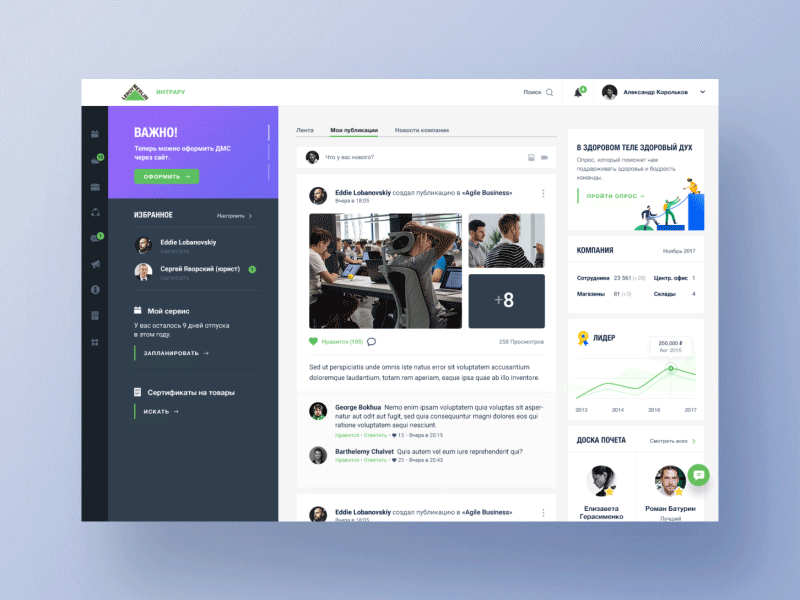 UI Inspiration: This week's selections from Outcrowd, Mario Šestak, Adrián Somoza and more