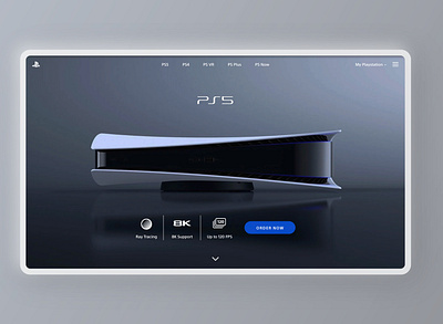 Landing Page Playstation.com - DailyUI #003 adobexd brand daily daily 100 challenge daily ui dailyui dailyuichallenge minimal ps ps5 psd redesign ui ui ux ui design uidesign uiux ux uxdesign uxui