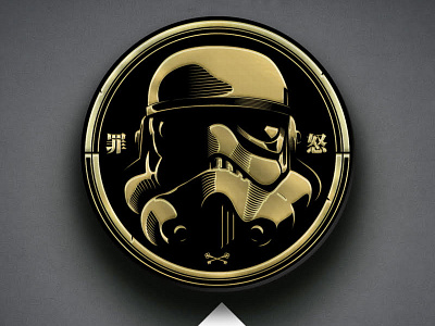 Trooper Coin embossed etching metal star stormtrooper vector wars