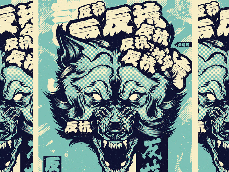 Wolfjapan